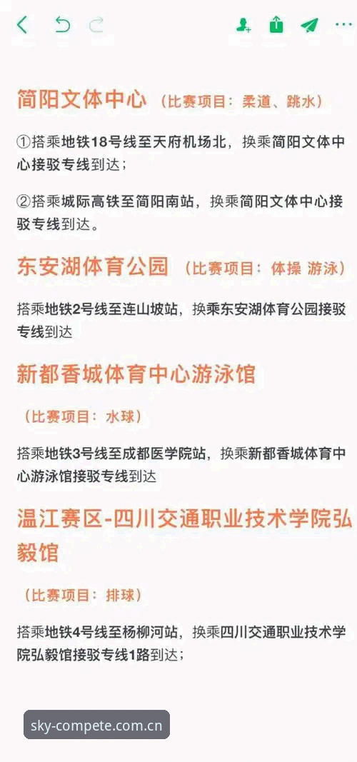 综合体育中国 app 上赛事数据怎么用？一份从入门到不迷路的实操教程